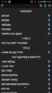 EncoreFMX 0.0.8. Скриншот 4
