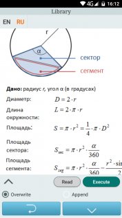 Dysolve 3.2.1. Скриншот 8