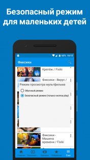 с какого сайта лучше скачивать мультфильмы бесплатно. Смотреть фото с какого сайта лучше скачивать мультфильмы бесплатно. Смотреть картинку с какого сайта лучше скачивать мультфильмы бесплатно. Картинка про с какого сайта лучше скачивать мультфильмы бесплатно. Фото с какого сайта лучше скачивать мультфильмы бесплатно с какого сайта лучше скачивать мультфильмы бесплатно. Смотреть фото с какого сайта лучше скачивать мультфильмы бесплатно. Смотреть картинку с какого сайта лучше скачивать мультфильмы бесплатно. Картинка про с какого сайта лучше скачивать мультфильмы бесплатно. Фото с какого сайта лучше скачивать мультфильмы бесплатно