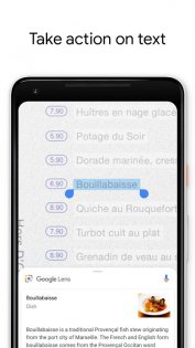 Google Объектив 1.14. Скриншот 1