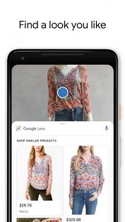Google Объектив 1.14. Скриншот 4