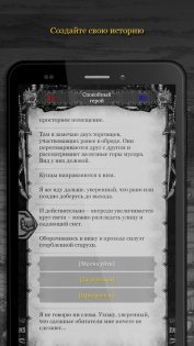 The Fog 1.88.0. Скриншот 4