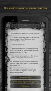 The Fog 1.88.0. Скриншот 6