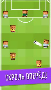 Scroll Soccer 1.8.4. Скриншот 2
