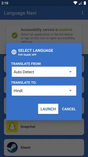 Language Navi 1.0.14. Скриншот 2