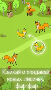 Angry Fox Evolution 1.0. Скриншот 1