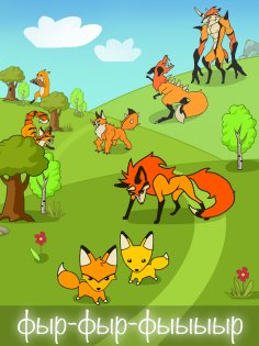 Angry Fox Evolution 1.0. Скриншот 6