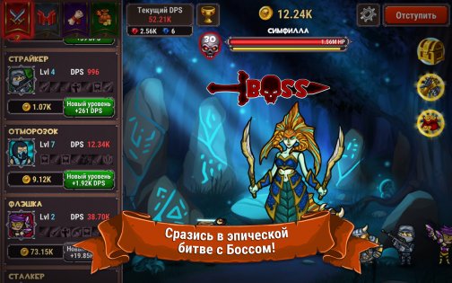 Marmok Team 2.10.9.</p><p> Скриншот 4