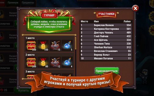 Marmok Team 2.10.9. Скриншот 5