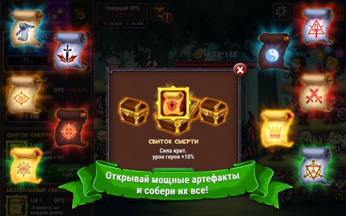 Marmok Team 2.10.9. Скриншот 10