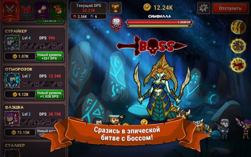 Marmok Team 2.10.9. Скриншот 11