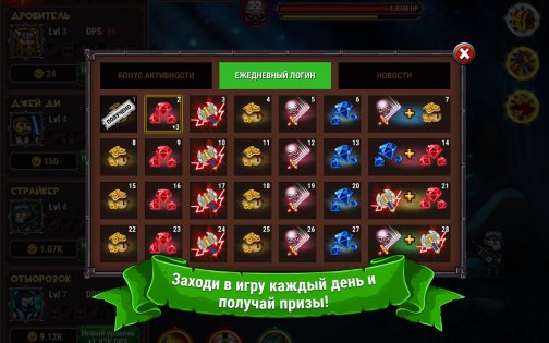 Marmok Team 2.10.9. Скриншот 14