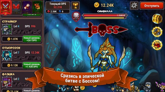 Marmok Team 2.10.9. Скриншот 18