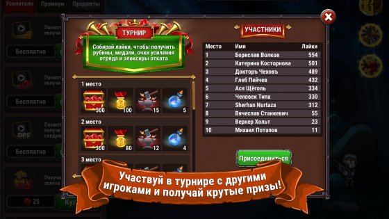 Marmok Team 2.10.9. Скриншот 19