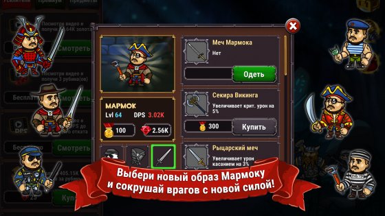 Marmok Team 2.10.9. Скриншот 20