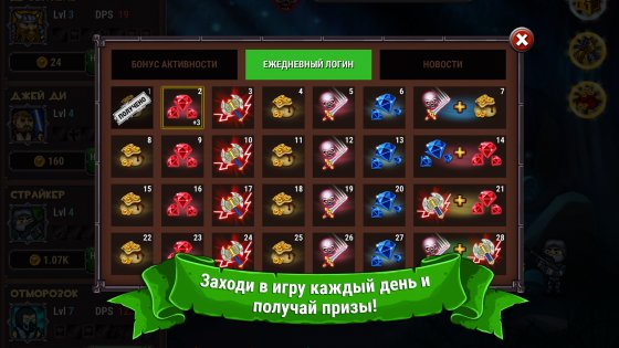 Marmok Team 2.10.9. Скриншот 21