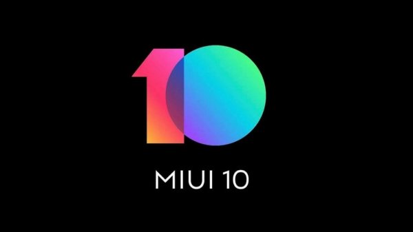 Стабильная MIUI 10 уже доступна для смартфона Xiaomi Mi 6