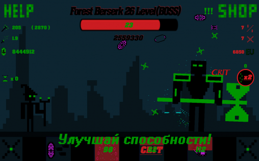 Destroyer Of Bosses 3.2. Скриншот 2