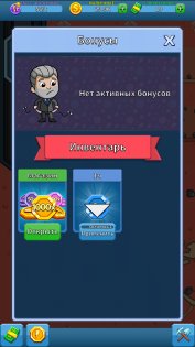 Idle Miner 5.3.0. Скриншот 10