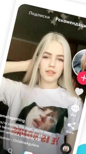 TikTok 37.9.1. Скриншот 1