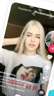 TikTok 40.1.4. Скриншот 1