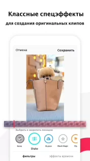 TikTok 40.1.4. Скриншот 4