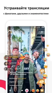 TikTok 40.1.4. Скриншот 5