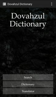 Dovahzul Dictionary 2.1.0. Скриншот 1