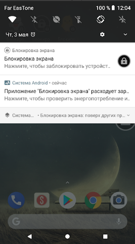 Настройка устройства android отключить