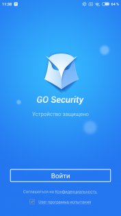 GO Security 1.66.9. Скриншот 1