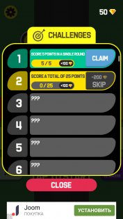 Sling Drift 4.16. Скриншот 5