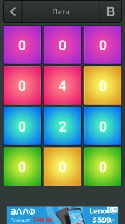 Drum Pad Machine 2.28.0. Скриншот 7