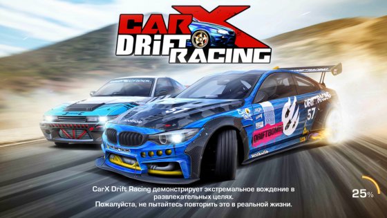 CarX Highway Racing 1.75.3. Скриншот 1