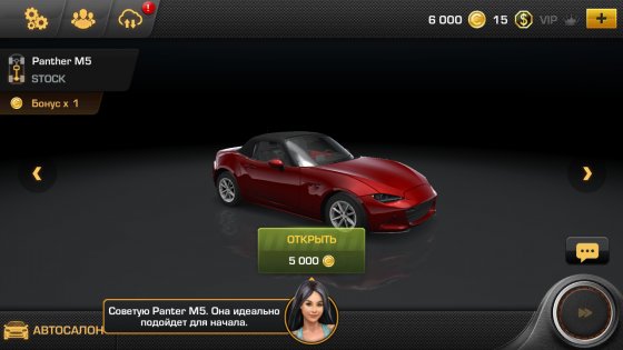 CarX Highway Racing 1.75.5. Скриншот 6