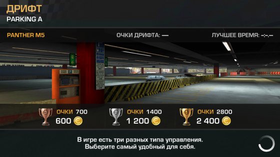 CarX Highway Racing 1.75.3. Скриншот 7