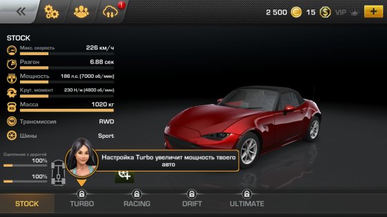 CarX Highway Racing 1.75.5. Скриншот 9