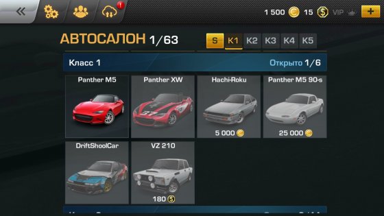 CarX Highway Racing 1.75.3. Скриншот 10