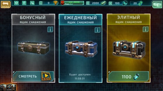 Alien Shooter 2 - The Legend 2.6.16. Скриншот 9