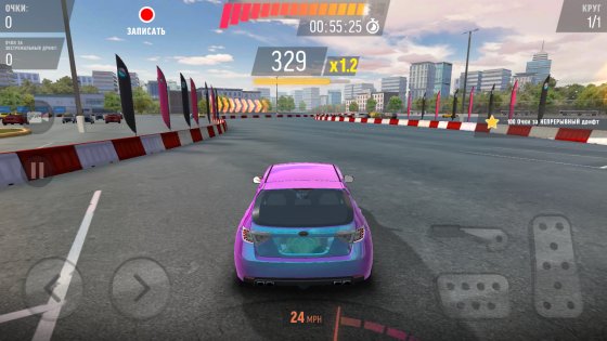 Drift Max Pro 2.5.82. Скриншот 3