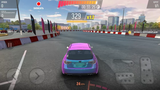 Drift Max Pro 2.5.84. Скриншот 3