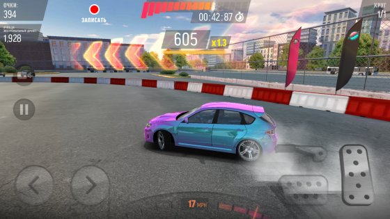 Drift Max Pro 2.5.63. Скриншот 4