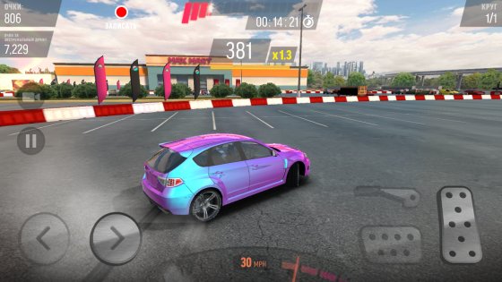 Drift Max Pro 2.5.63. Скриншот 5