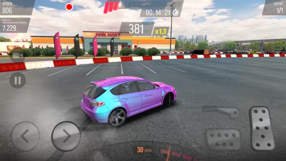 Drift Max Pro 2.5.87. Скриншот 4