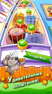 Garfield Snack Time 1.37.0. Скриншот 3