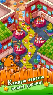 Garfield Snack Time 1.36.0. Скриншот 5