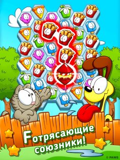 Garfield Snack Time 1.37.0. Скриншот 9