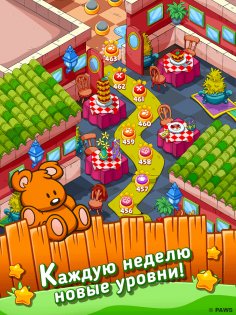 Garfield Snack Time 1.36.0. Скриншот 15