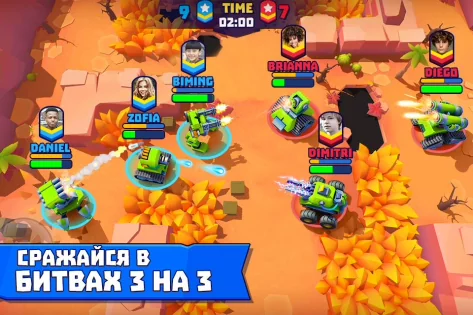 Tanks A Lot 8.100. Скриншот 2