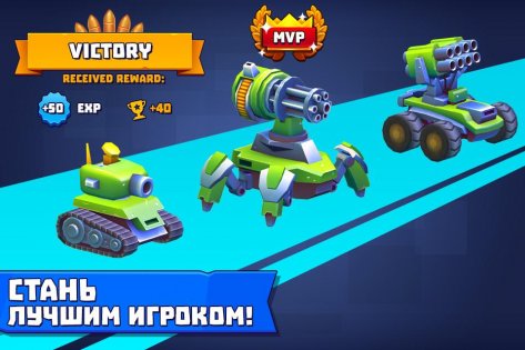 Tanks A Lot 7.000. Скриншот 6