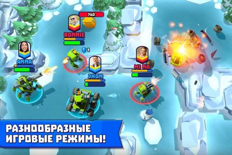 Tanks A Lot 8.100. Скриншот 7